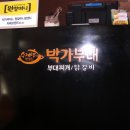덕성네추럴 이미지