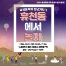 대영중학교 내 이미지