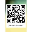 중앙광고사 - 평택시 서동대로 1486 | 중앙광고사