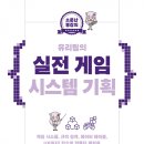 나랑기획 티스토리