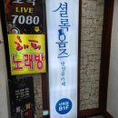 분당 서현역 이색데이트 &#39;방탈출카페 셜록홈즈&#39; 성 안이야기(Below) 후기