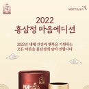 정관장반송점 - 창원시 성산구 | 정관장반송점