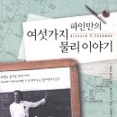 일하는여성아카데미