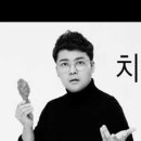 신원치킨 이미지
