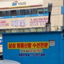 명품세탁구두병원 이미지