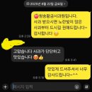 청송길 | 청송사과 골든볼사과 고객 후기, 그리고 무지개와 함께한 하루