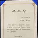 선문대 대학교육혁신원, ‘직무 및 교수법 연수 성과 사례 공모전’ 우수상 수상 이미지