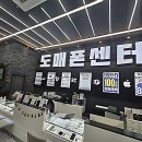 뚜레쥬르 평택용죽점 | 폰 바꿀 때마다 겪던 맘고생, 드디어 종결인가요?