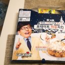 네네치킨 화정점 이미지