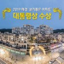 동양건설정보 이미지