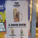 테판야 이미지