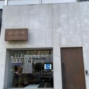 나주목장 | 전남 나주 케이크 맛집 찾는다면? 수제 디저트 맛집 ‘한켠에’