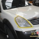 금호카클리닉 이미지