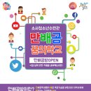 소사청소년수련관5 이미지