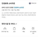 도원각