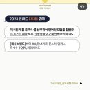 [대학생 광고 연합동아리] ONAD 지원 꿀팁 및 합격 후기 (29기)