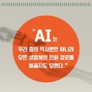 (주)명석기전 이미지