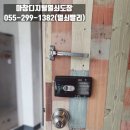 까치철물 네이버블로그