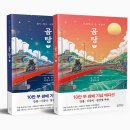 [2분기] 어린이 독서클럽 | [독서후기] 2025년 3&amp;4분기 독서 결산.zip