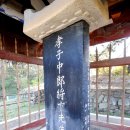 변용 효자비 [卞勇 孝子碑]