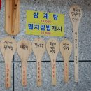 맛나정식당 이미지