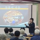 동행재가노인복지센터