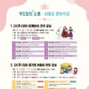두드림 도서관 이미지