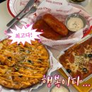경주주유소 | 경주 피자맛집 기버스테이션 칠리스 치즈스틱, 피자 매장먹 후기!