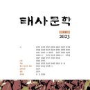 문학의 힘·문인의  이미지