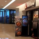 사이드쇼 코엑스점 네이버블로그