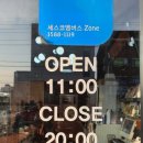 월림성