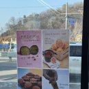 일루커피 | 평택 두쫀쿠 진위 일루커피 카페 두바이쫀득쿠키 후기