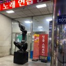 테니스나우 | 직접 가보니 굉장히 넓었던... 테니스나우 광명점 이용 후기 | 스크린 테니스장인데 짱 큼 | 광명하안...