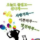 행복한 아침 이미지