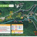 금원산 자연휴양림 이미지