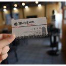세화탐나는도새기