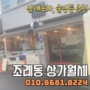 부동산퀸공인중개사사무소 이미지