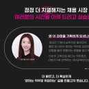 [그로스쿨 X CCFM] 1일차, 마케팅에 대해서