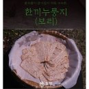 농업회사법인 효향 이미지