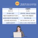 농업회사법인(주)신일 이미지