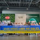 (주)한강식품 이미지