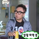 [홍대 방탈출] 더챕터 chapter 02 쿠키 후기 ㅣ 우리의 쿠키는 이제 시작이야! ㅣ 인생테마 추천 ㅣ 약...