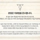 이음채한의원 이미지