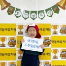 민들레생각 이미지