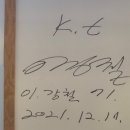 박은자맛사랑 이미지