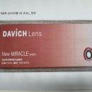 (주)메디비젼 이미지