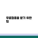 부산광역시남구보건소 네이버블로그