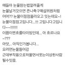 라이벌노래주점