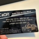 트리벅스 이미지