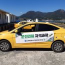 남해군학교밖청소년지원센터 뉴스프리존